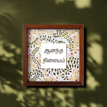 Whispering Garden | Inflorescence Collection