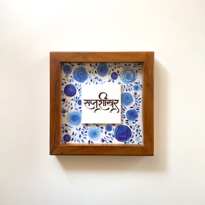 Bohemian Blues | Inflorescence Collection