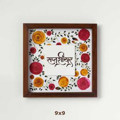 Floral Welcomes | Inflorescence Collection