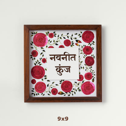 Red Roses | Inflorescence Collection