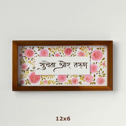 Blushing Beauties | Inflorescence Collection