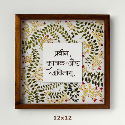 Whispering Garden | Inflorescence Collection