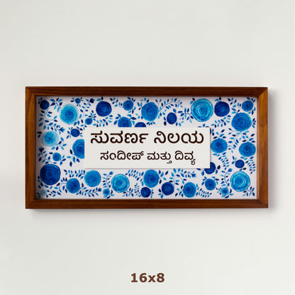 Bohemian Blues | Inflorescence Collection